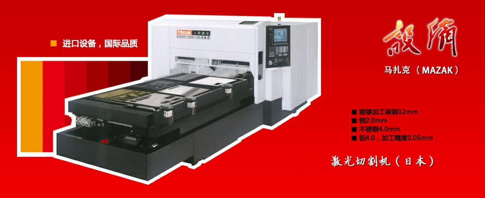 煙臺(tái)大興重工