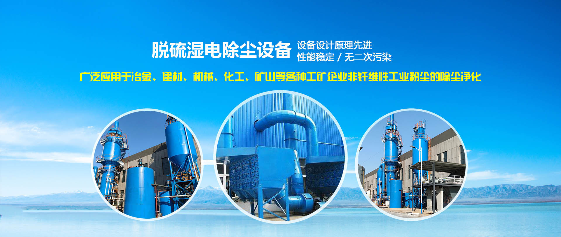 氯化銨設(shè)備